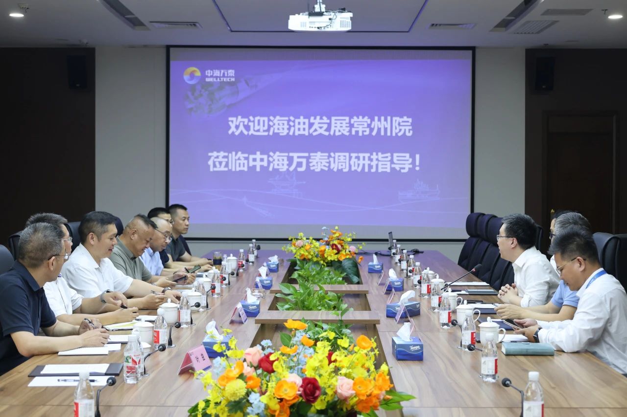 海油发展常州院莅临中海万泰调研指导